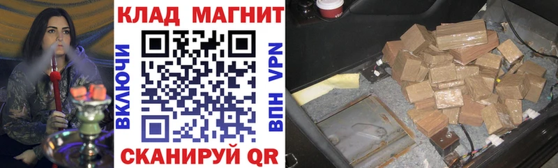 Купить наркотик Емва АМФЕТАМИН  МЕФ  КОКАИН  A-PVP  Метадон  Канабис  ГАШ 
