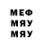 Метадон VHQ llya Nest