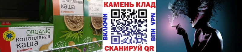 Печенье с ТГК конопля  Емва 