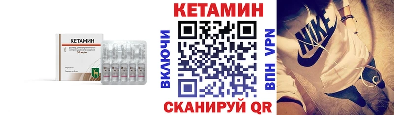 мега как войти  где можно купить наркотик  Емва  КЕТАМИН VHQ 