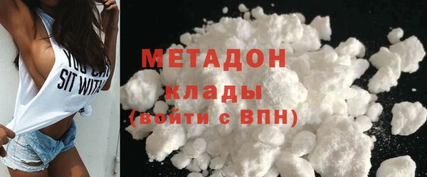 кокаин колумбия Абдулино