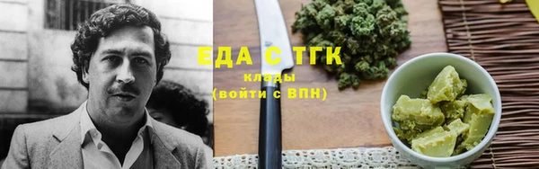 прущий лед Абинск