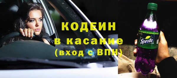 прущий лед Абинск