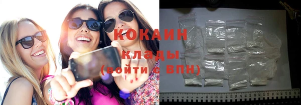 кокаин колумбия Абдулино