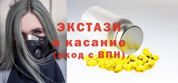 прущий лед Абинск