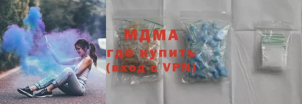 кокаин колумбия Абдулино