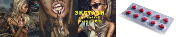прущий лед Абинск