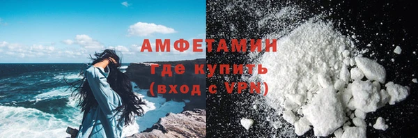 прущий лед Абинск