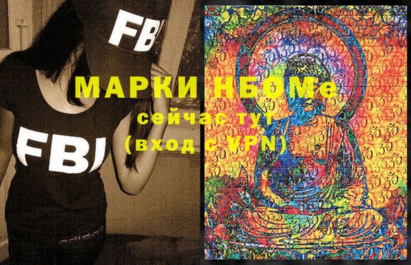 прущий лед Абинск