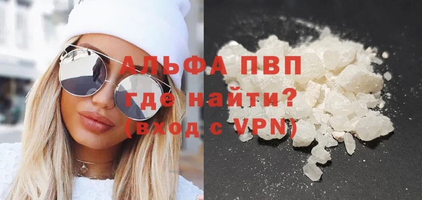 прущий лед Абинск