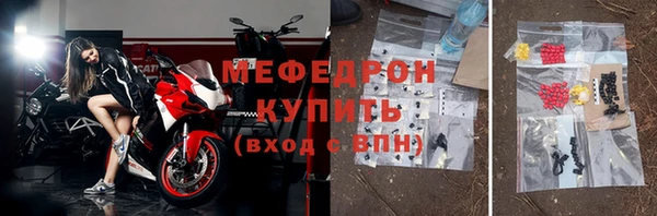 прущий лед Абинск