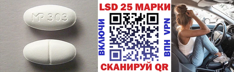 ЛСД экстази кислота  Емва 