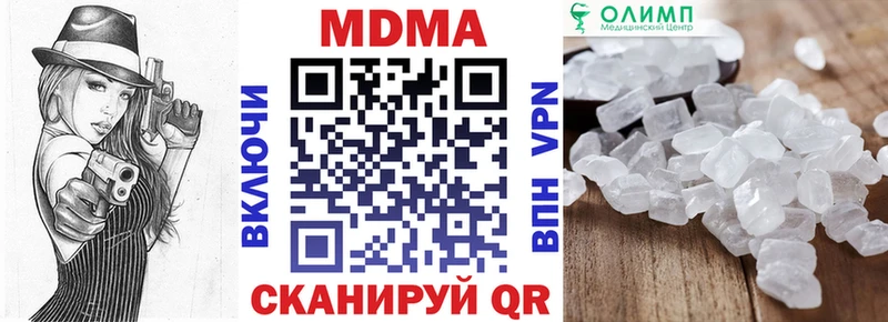 ОМГ ОМГ маркетплейс  Емва  MDMA VHQ 