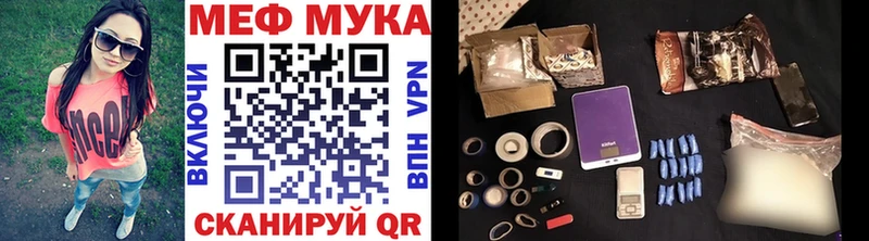 Мефедрон кристаллы  хочу наркоту  Емва 