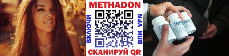 MEGA ТОР Емва МЕТАДОН VHQ