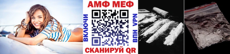 МЕТАМФЕТАМИН Декстрометамфетамин 99.9%  Емва 