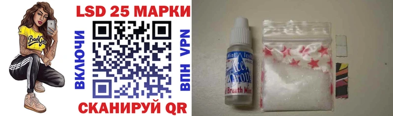 где продают наркотики Емва Марки 25I-NBOMe 1,8мг
