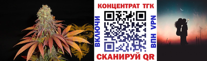 Дистиллят ТГК Wax  сколько стоит  Емва 
